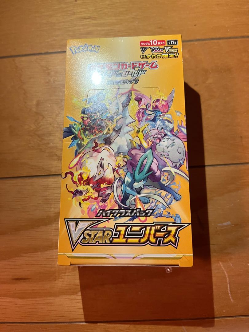 vstar universe BOX with shrink-wrap