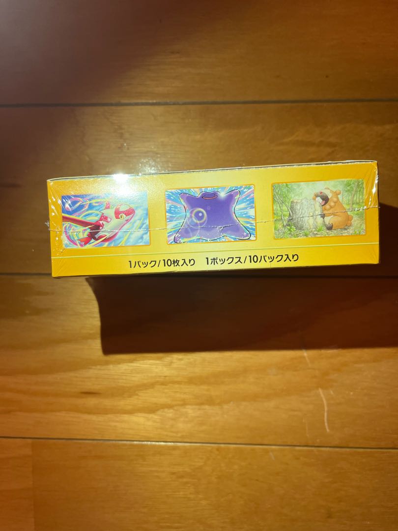 vstar universe BOX with shrink-wrap