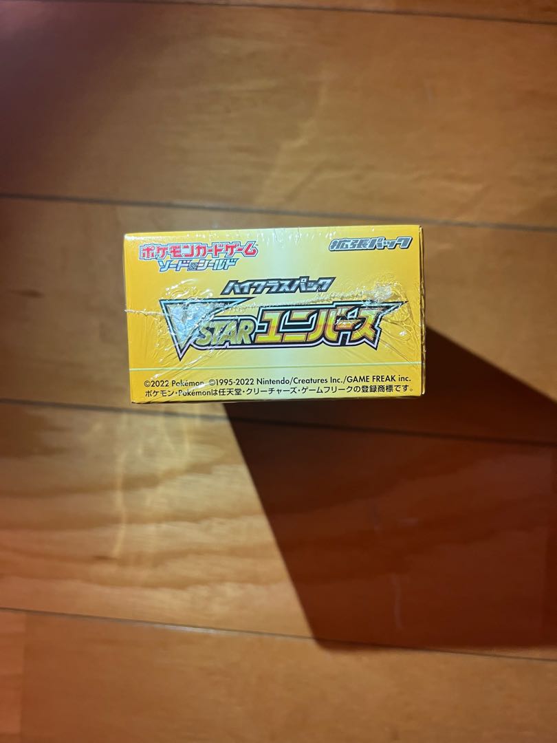 vstar universe BOX with shrink-wrap