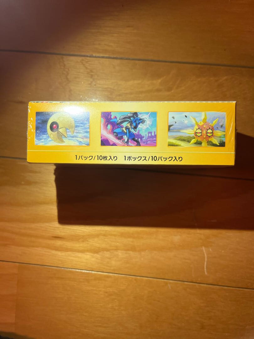 vstar universe BOX with shrink-wrap