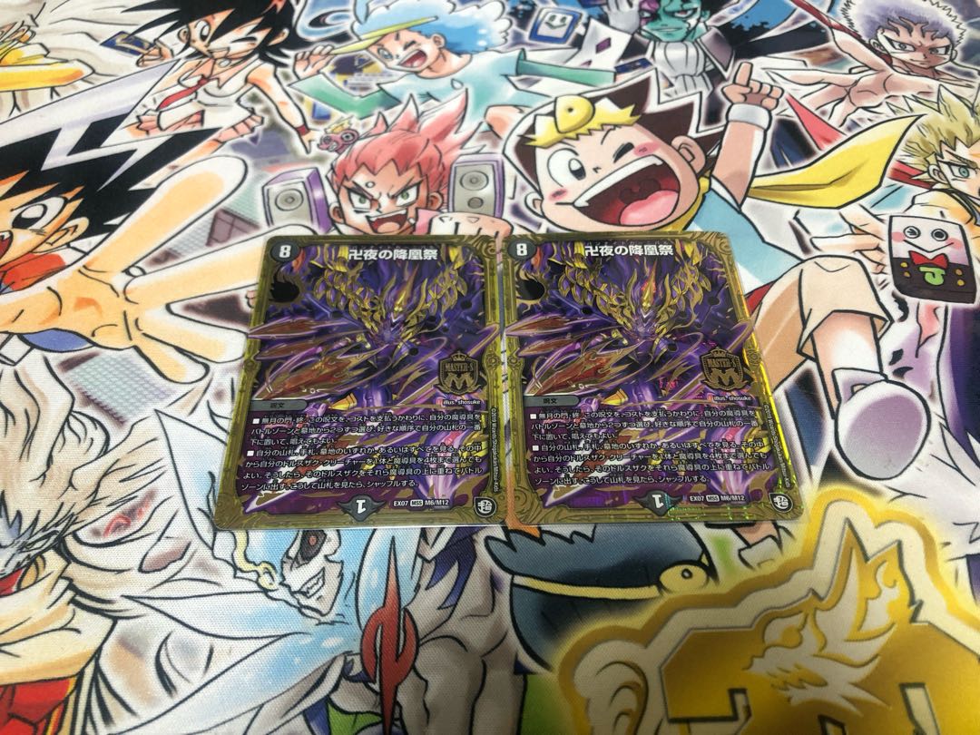 The Falling Phoenix Festival of Manji Night MSS M6/M12