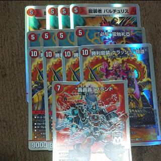 Crash Haido Big Bang Flare Bartu Squirrel Roar Roar Brand