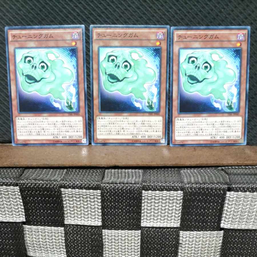 Popotan] Yu-Gi-Oh #621 Tuning Gum 3 Normal