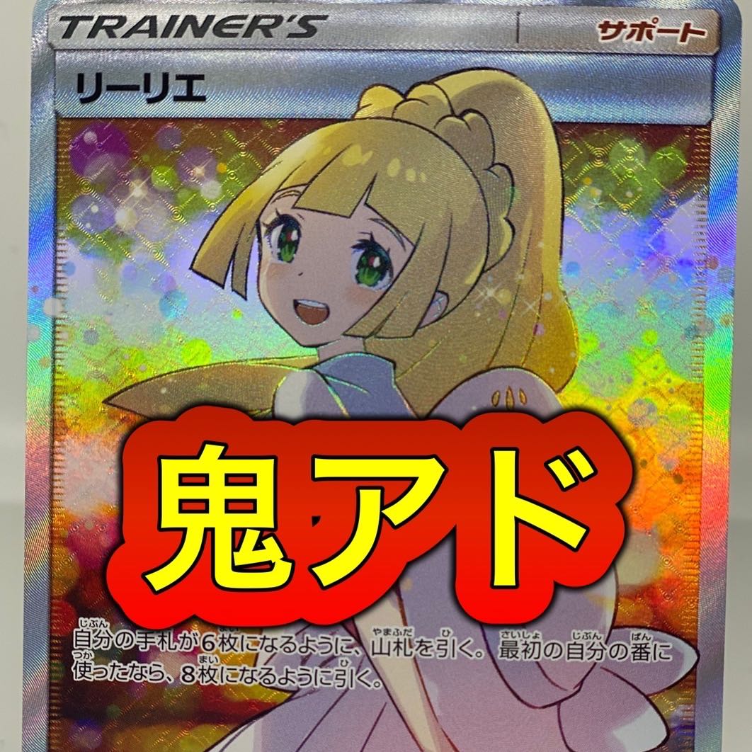 Blue Mountain Midori dedicated page for 2 units] Lillie definite grab bag!
