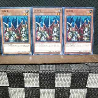 Popotan] Yu-Gi-Oh #622 Soldier Dragons - 3 Normal