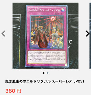 For the exclusive use of Mr. Nekomori