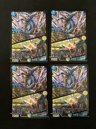 Mezikara Cobalt Kaiser｜Eyed Wise Shutter VR 24/98 4 sheets