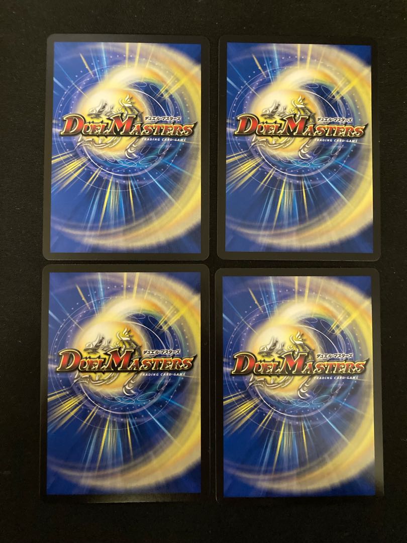 Dis i Choice VR 11/95 4 sheets