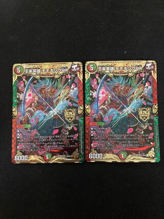 王来英雄 モモキングRX KGM M11/M40 2枚