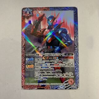 バトスピ   ラビットタンクフォーム 1枚