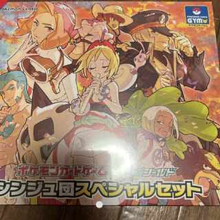 ボケモンカード シンジュ団スペシャルセット
