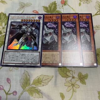 Chaos Witch - Witch of Chaos - Super Rare 83