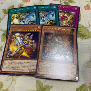 Therions "King" Regulus 86