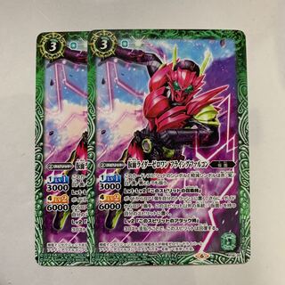 バトスピ   仮面ライダーゼロワンフライングファルコン 1枚
