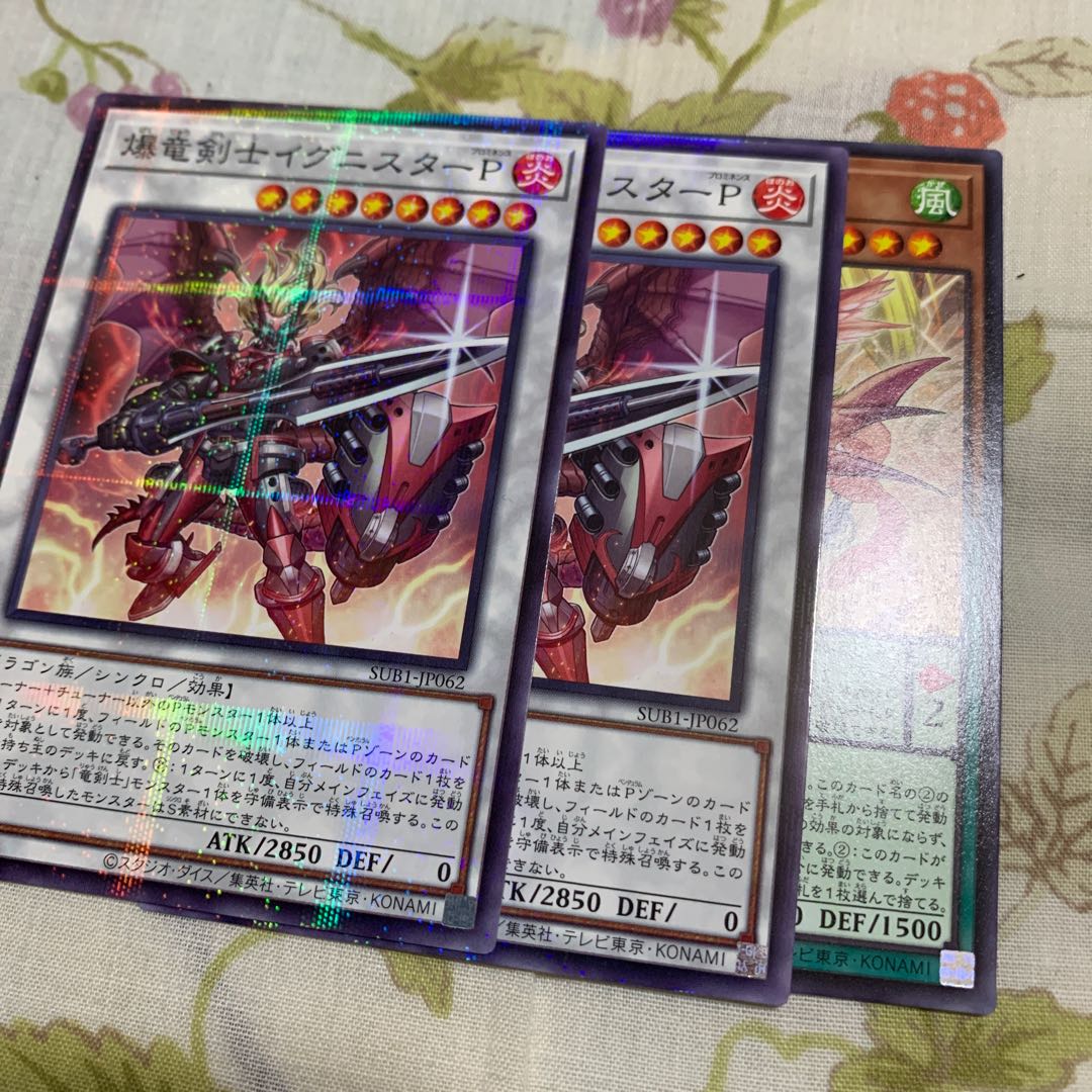 爆竜剣士イグニスターp パラレル ノーマル 95の通販 けいちゃん プロフ確認してね Magi トレカ専用フリマアプリ