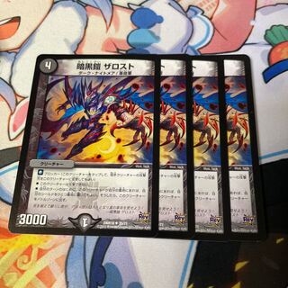 Darkness Armor The Disappear U 35/71