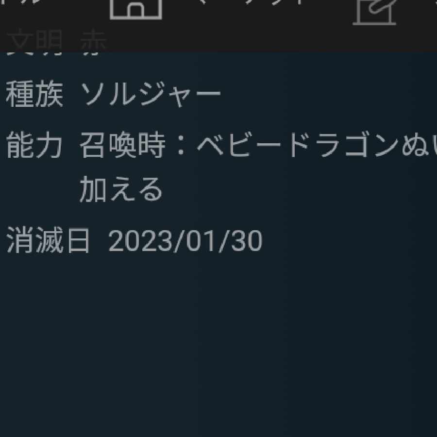 Ri-chan and Baby Dragon