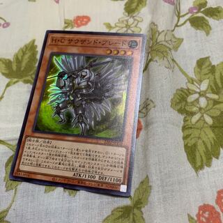 専用購入H・C サウザンド・ブレード　スーパー　113 1枚