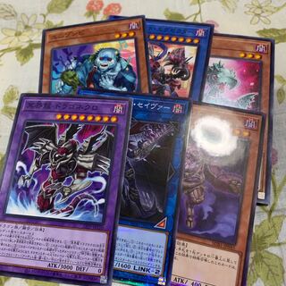 Dragonecro Nethersoul Dragon Normal 126