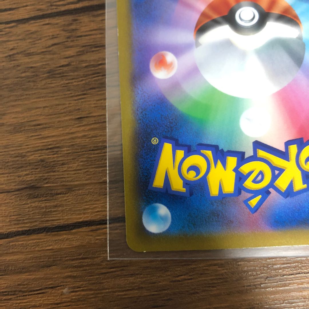 Gardenia's Vivify SR 078/067