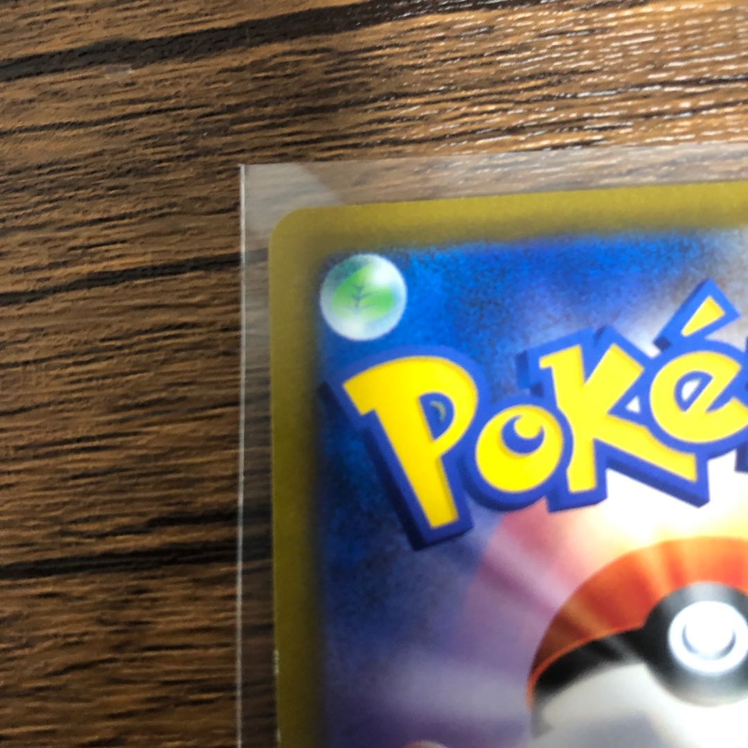 Gardenia's Vivify SR 078/067