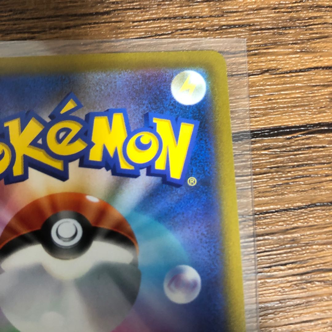 Gardenia's Vivify SR 078/067