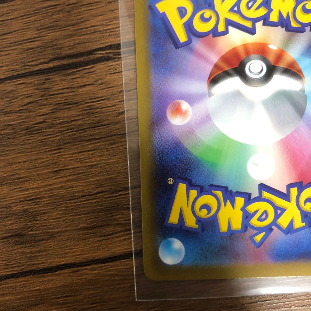 Origin PalkiaVSTAR UR 259/172 Beautiful!