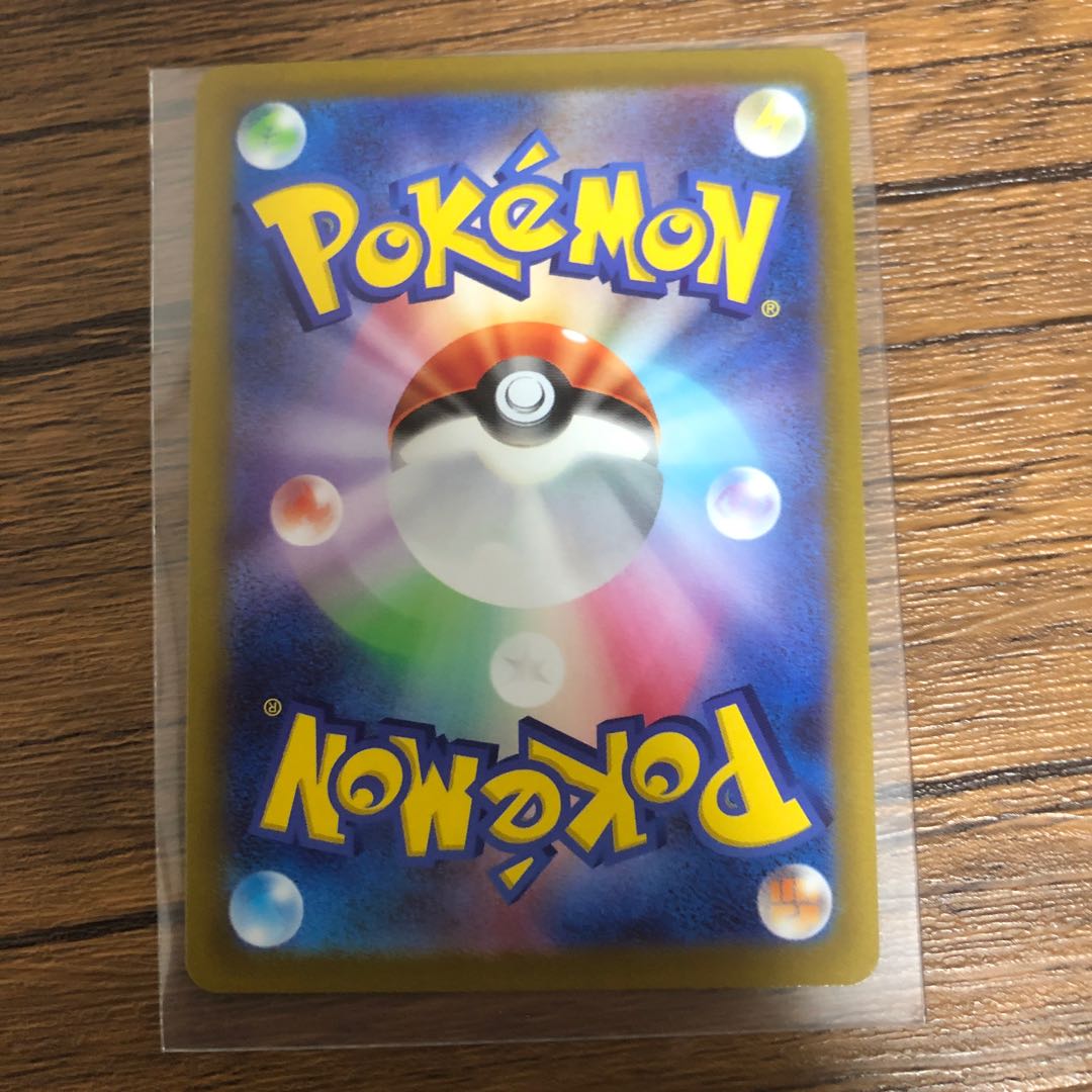 Origin PalkiaVSTAR UR 259/172 Beautiful!