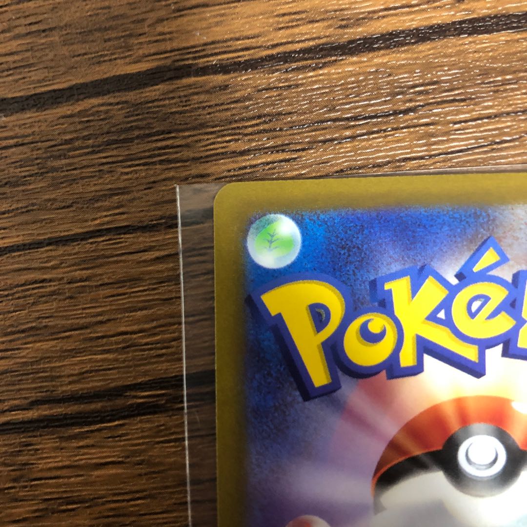 Origin PalkiaVSTAR UR 259/172 Beautiful!