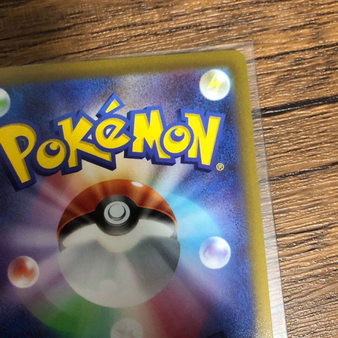 Origin PalkiaVSTAR UR 259/172 Beautiful!