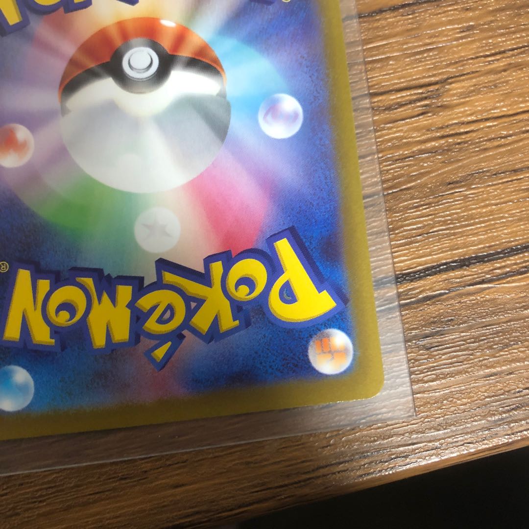 Origin PalkiaVSTAR UR 259/172 Beautiful!