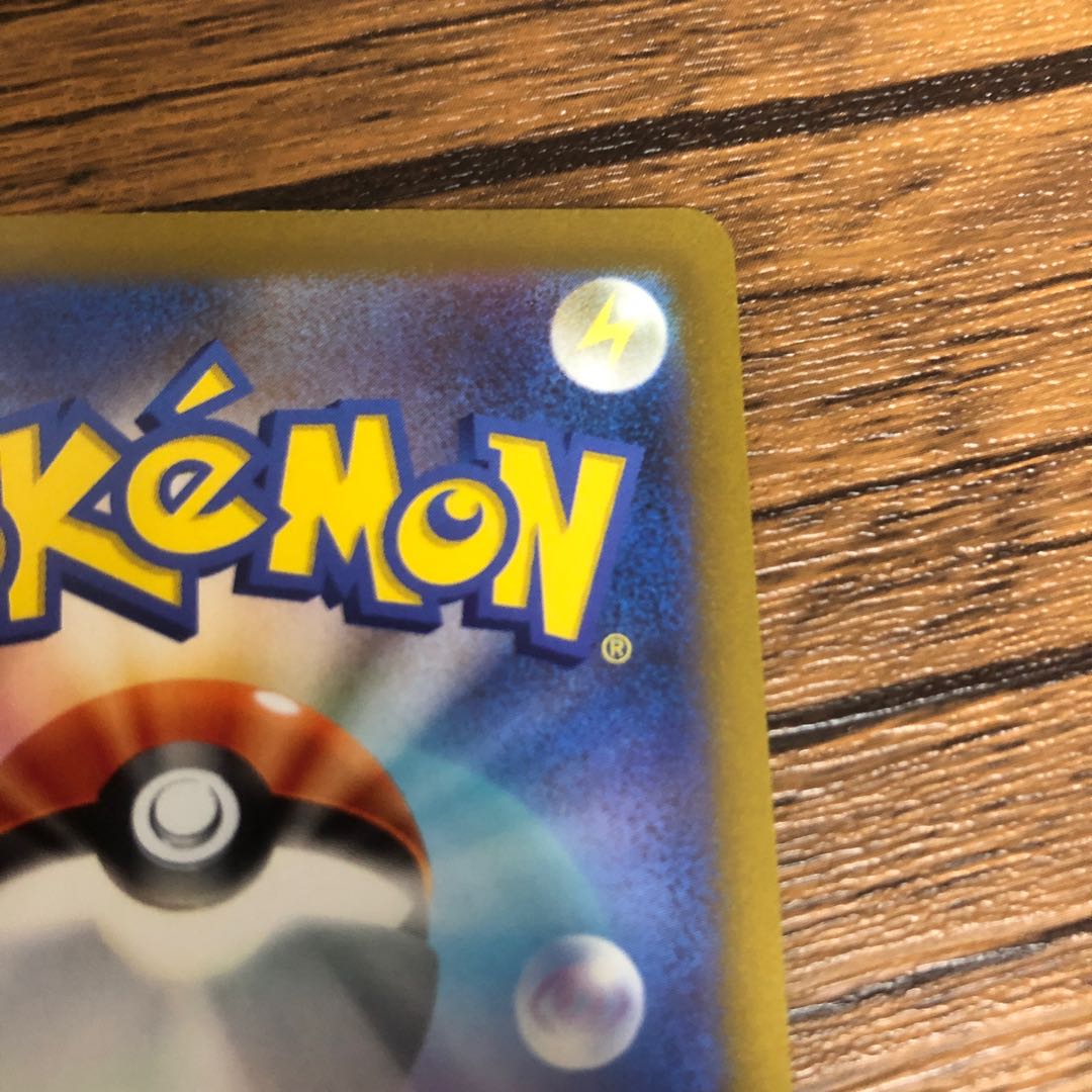 Jade SamurottVSTAR SAR 230/172 Beautiful!