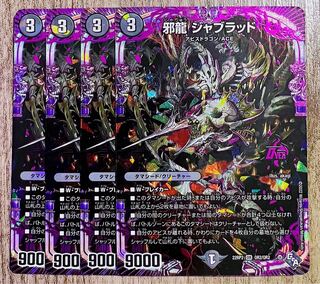 Evil Dragon JabraD OR OR2/OR2