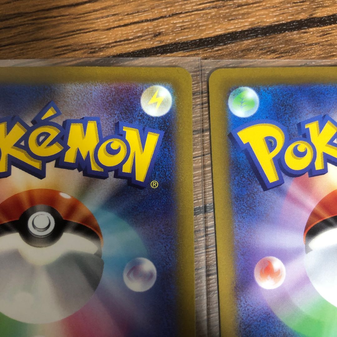 RegigasVSTAR SAR 233/172 Beautiful!