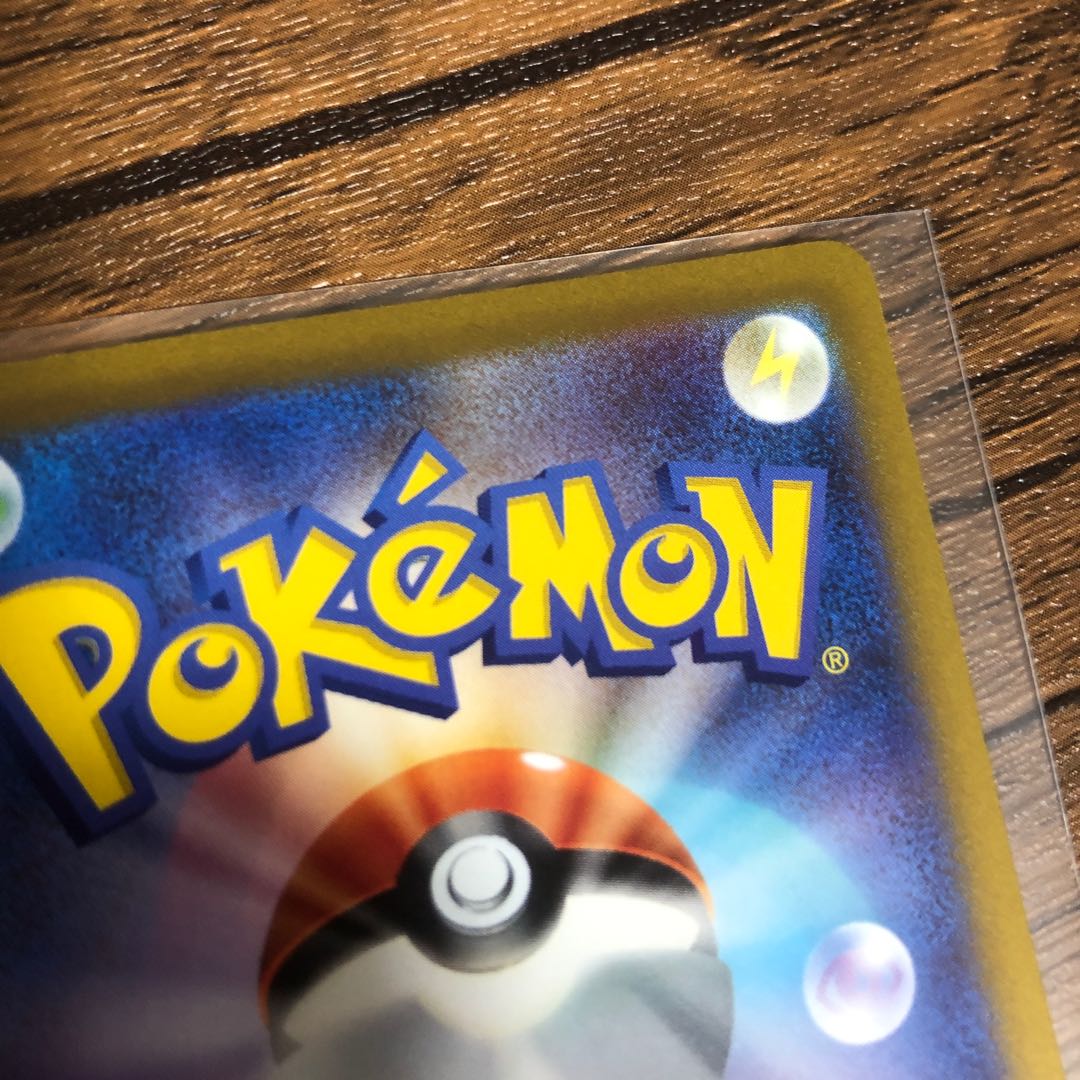 RegigasVSTAR SAR 233/172 Beautiful!