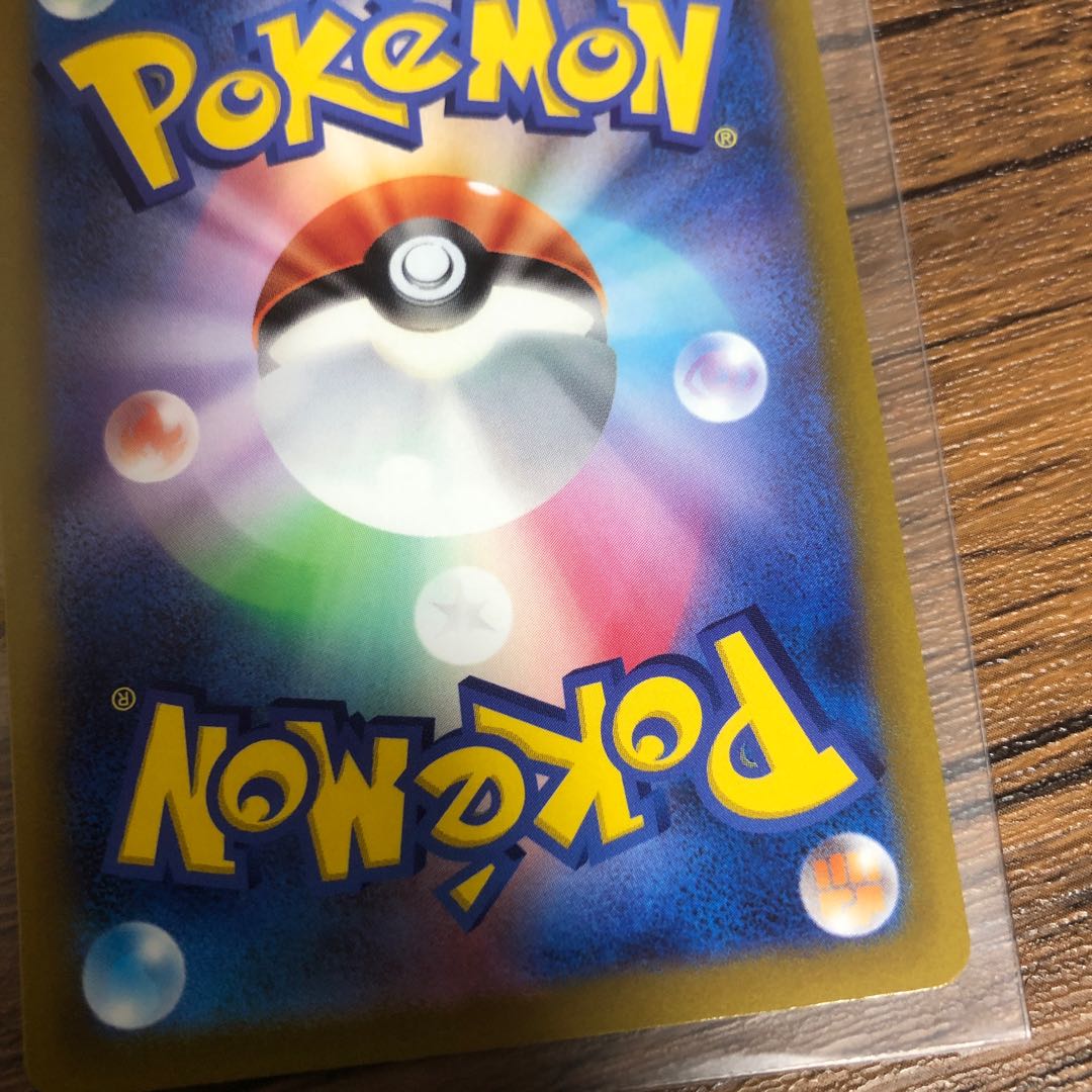 RegigasVSTAR SAR 233/172 Beautiful!