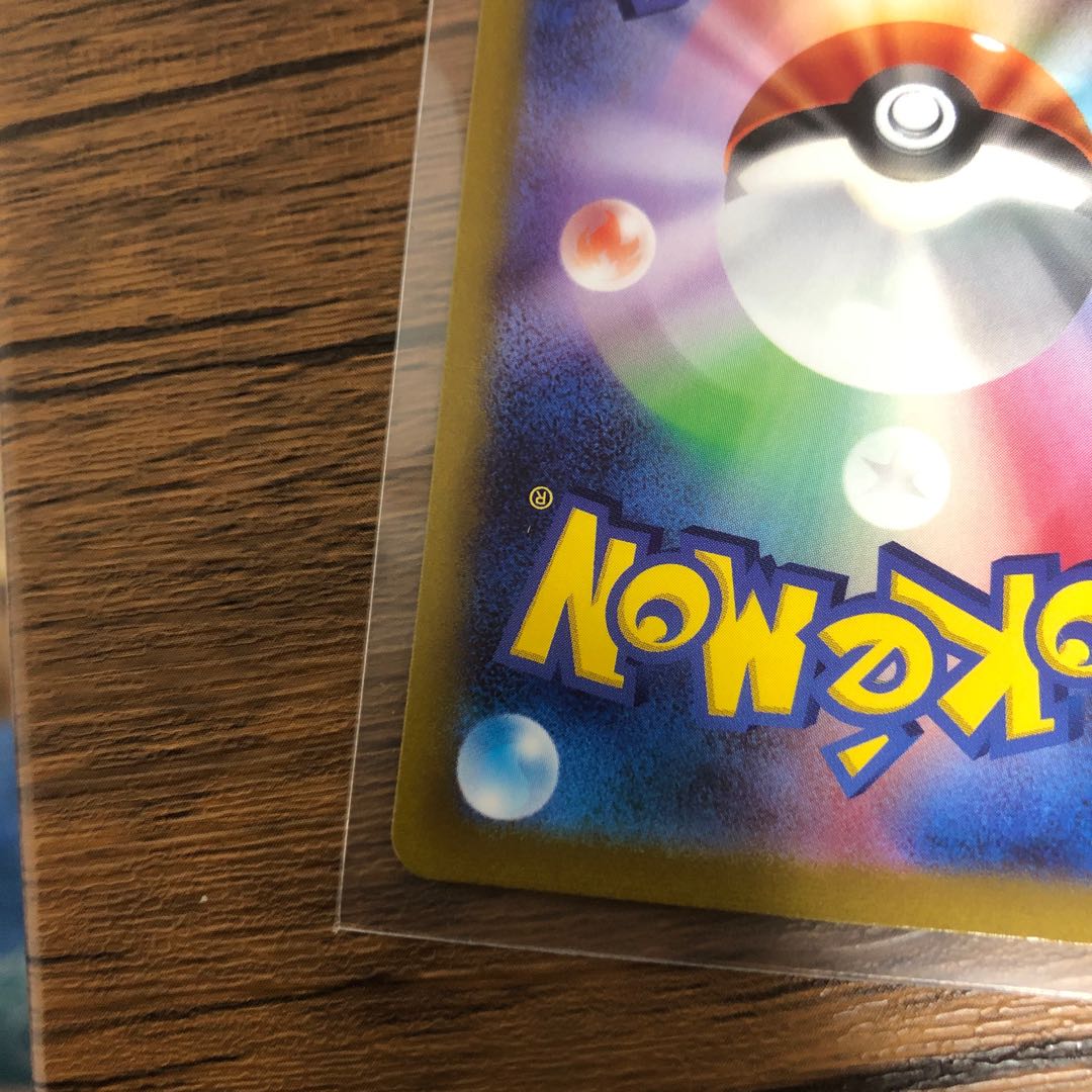 RegigasVSTAR SAR 233/172 Beautiful!