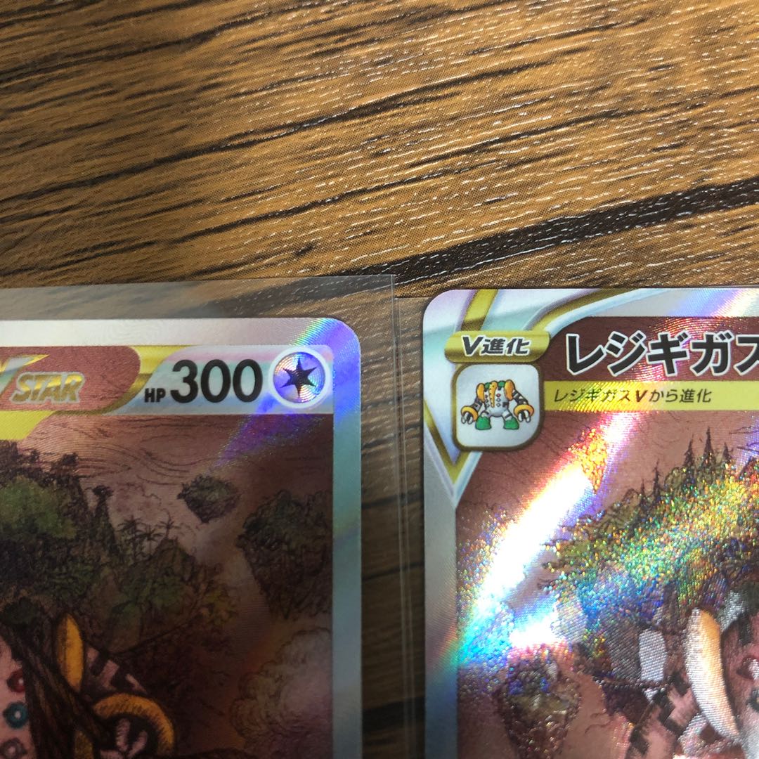 RegigasVSTAR SAR 233/172 Beautiful!