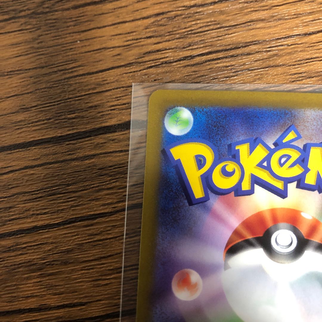 RegigasVSTAR SAR 233/172 Beautiful!