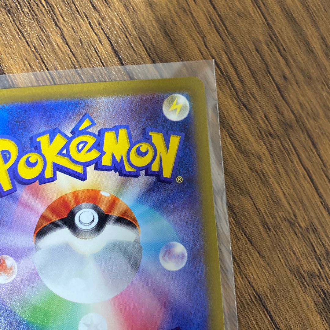 DarkraiVSTAR SAR 228/172