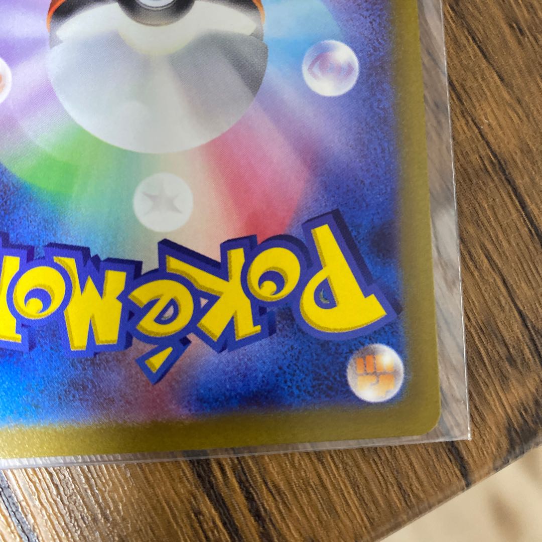 DarkraiVSTAR SAR 228/172