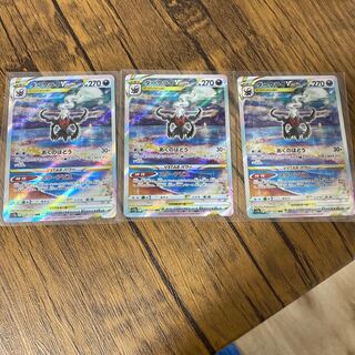 DarkraiVSTAR SAR 228/172