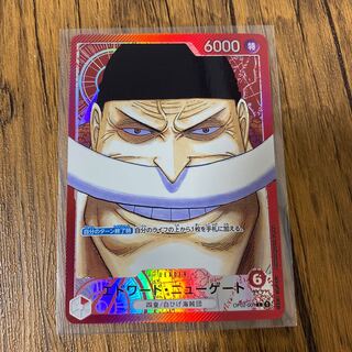 One Piece Edward Newgate Leader Parallel