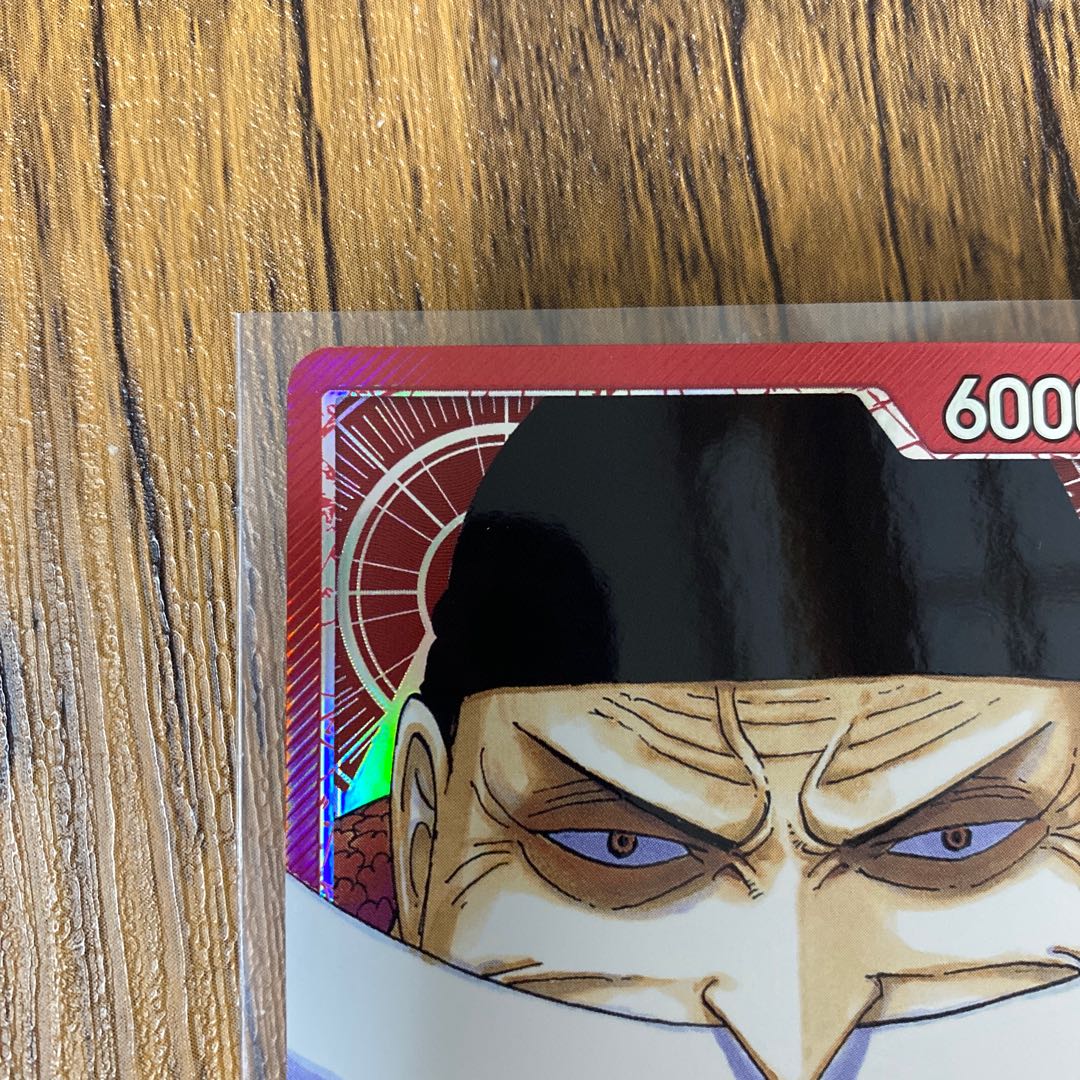 One Piece Edward Newgate Leader Parallel