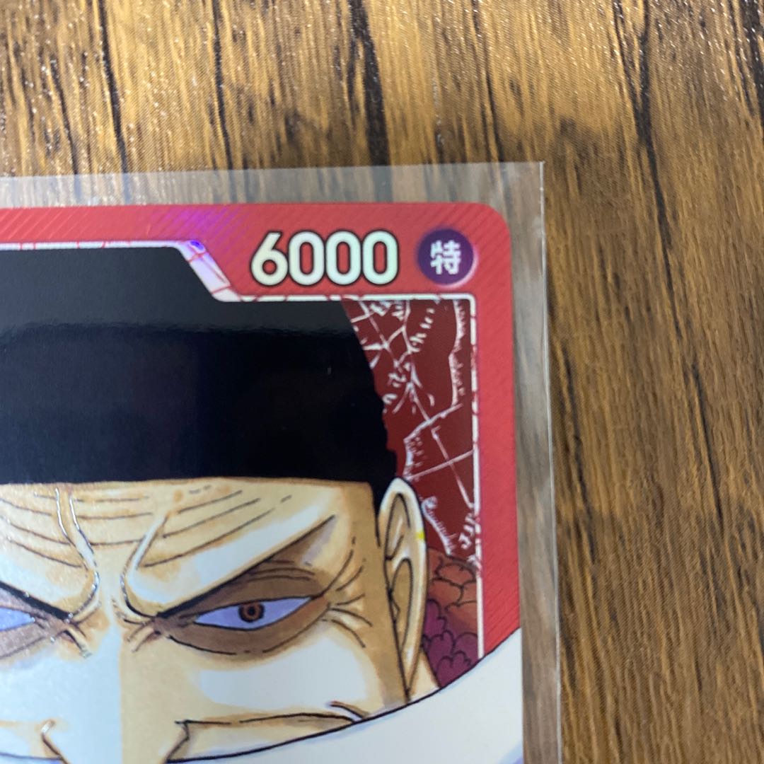 One Piece Edward Newgate Leader Parallel