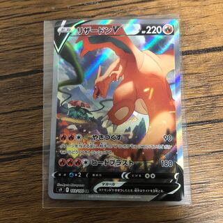 CharizardV SR 103/100 Beautiful!