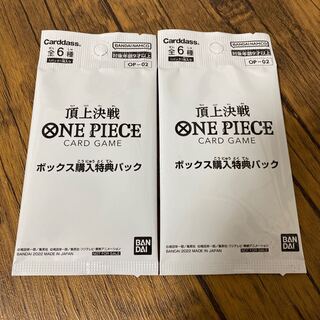 One Piece Summit Decisive Battle Box Purchase Bonus Pack