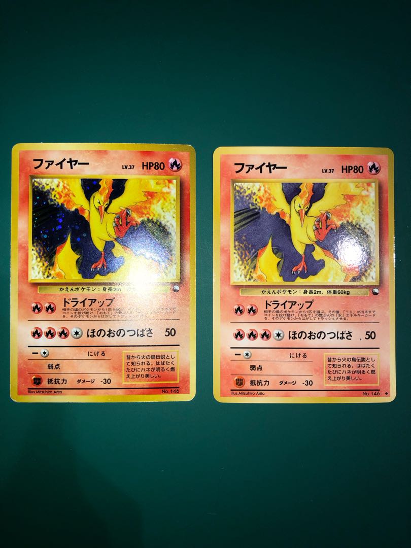 Set of 2 Moltres, old back