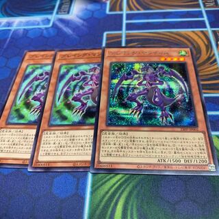 Playing Mantis Secret, etc.