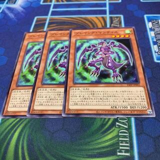 Playing Mantis Normal